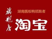 湘春天貓