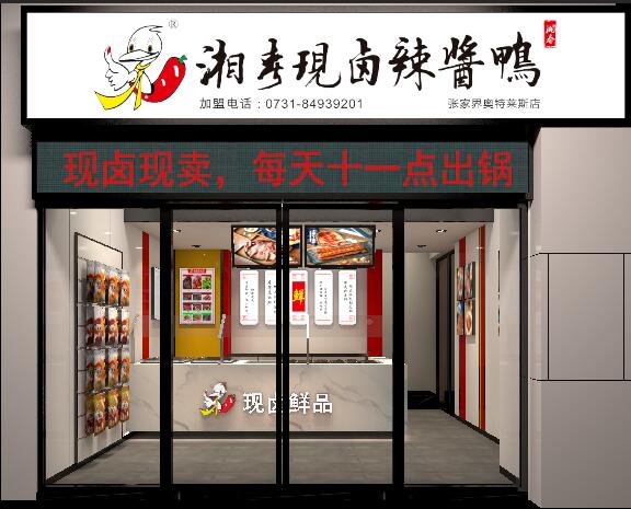 加盟合作
